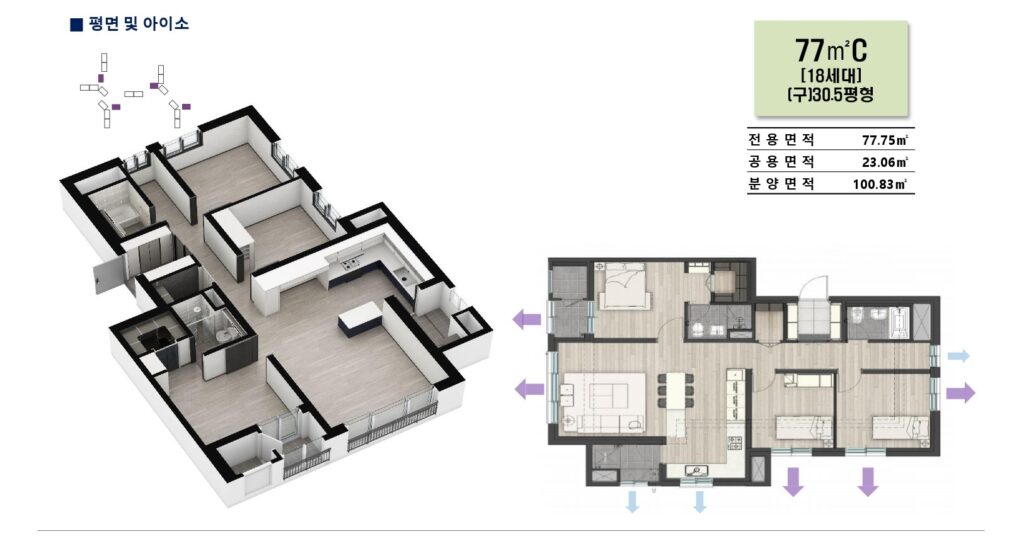 평택진위 쌍용 스마트어반 세대안내 77C