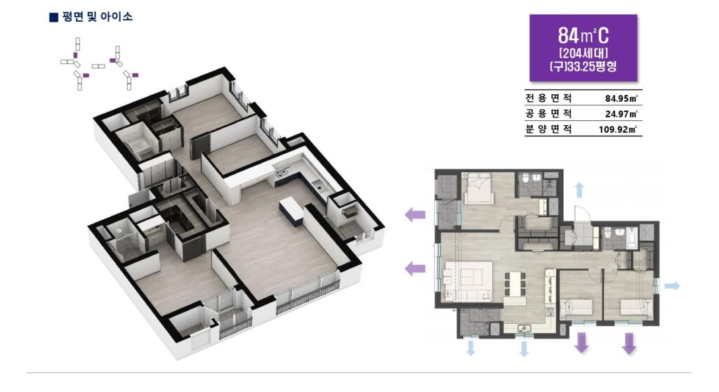 평택진위 쌍용 스마트어반 세대안내 84C